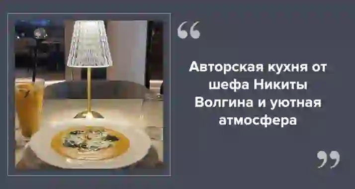 Аристократическая простота: ресторан «Дудергоф»