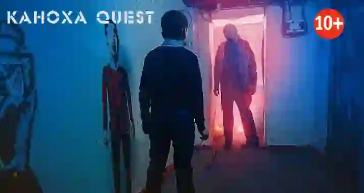 От 2995 р. за квест «Эпидемия. Kids» от «KAHOXA Quest»