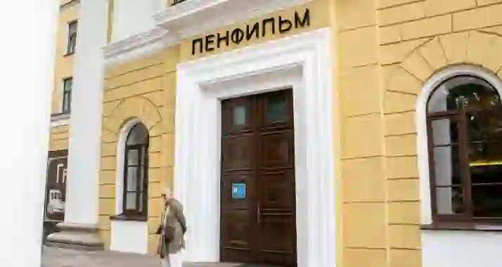 Скидка 30% на экскурсию по киностудии «Ленфильм»