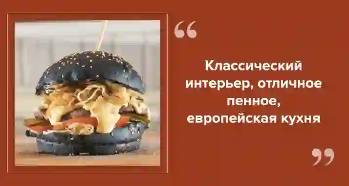 Маленькая Ирландия на Васильевском