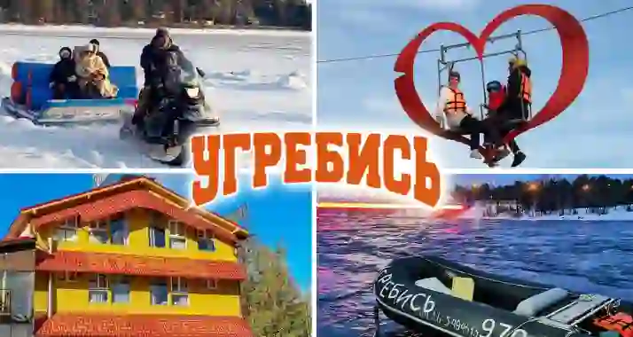 Скидки до 50% на тур «Все включено» для компании друзей