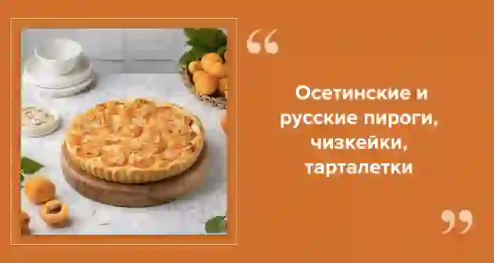 «Машенькины пироги»: начинки больше, чем теста