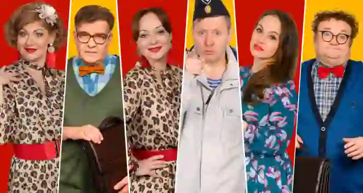 Скидка 20% на спектакль «Женихи по объявлению»