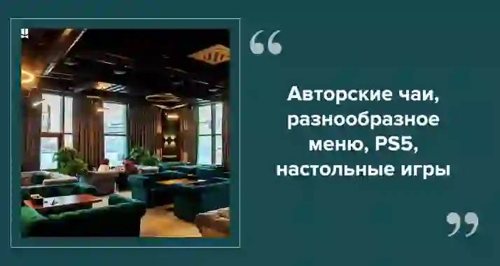 Хука Lounge: панорамный лаунж для отдыха