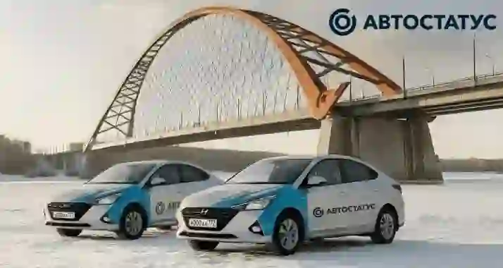 Скидки до 49% на обучение в автошколе «Автостатус 1»