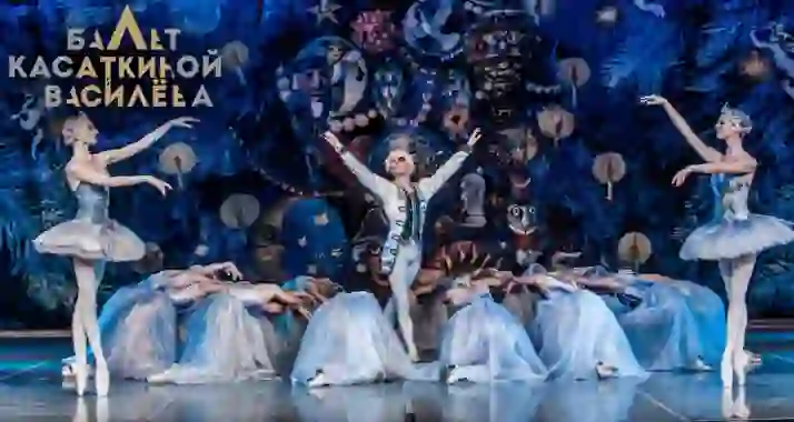 Скидка 20% на балет «Щелкунчик»