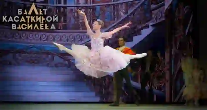 Скидка 20% на балет «Золушка»