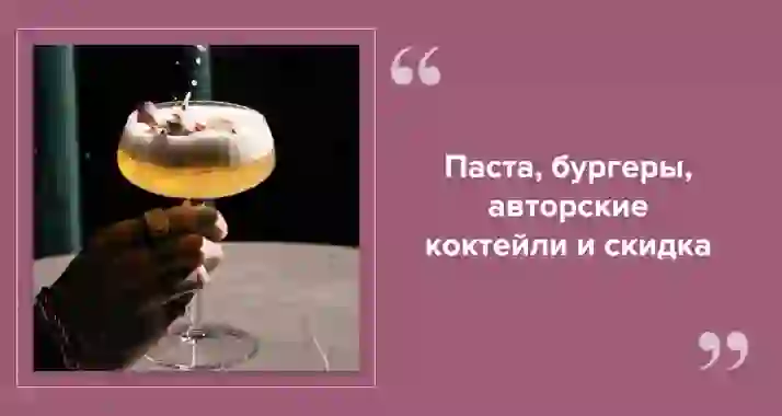 Где расслабиться в центре: CarbonicoLoungeBar (Карбонико Лаунж)