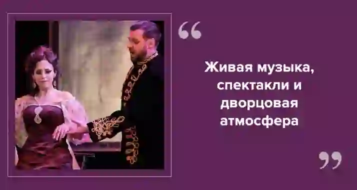 «Малый музыкальный театр» во дворце