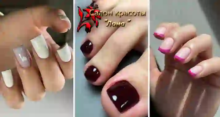 Скидки до 100% на ногтевой сервис в салоне красоты «Лана»