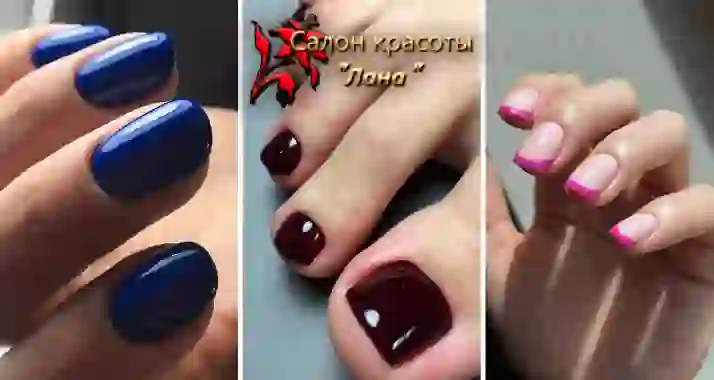 Скидки до 100% на ногтевой сервис в салоне красоты «Лана»