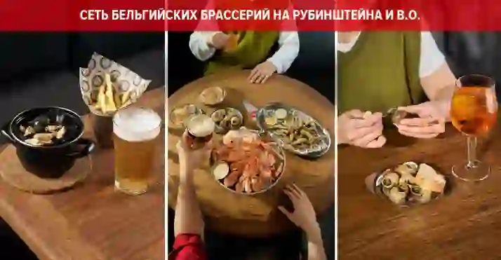 Скидки до 50% в пабах «Леопольд Паб энд Бресори» по 2-м адресам 