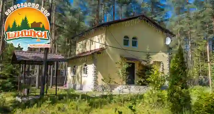 Скидка 30% на отдых в загородном комплексе «Шишки на Лампушке»
