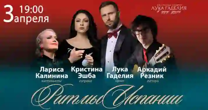 Скидка 30% на органные концерты Луки Гаделия