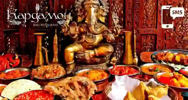 Скидки до 50% в индийском ресторане «Кардамон»