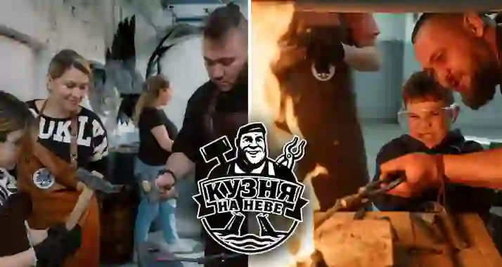 Скидка 30% на мастер-классы в «Кузне на Неве»