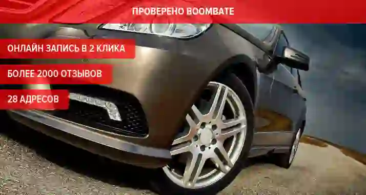 «Переобувка» колес до R17 — 2200 р. без скрытых доплат в сети «Пит-Стоп» (Pit-Stop)