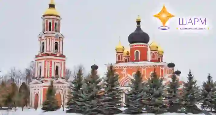 От 8450 р. за тур «Старая Русса — Великий Новгород»