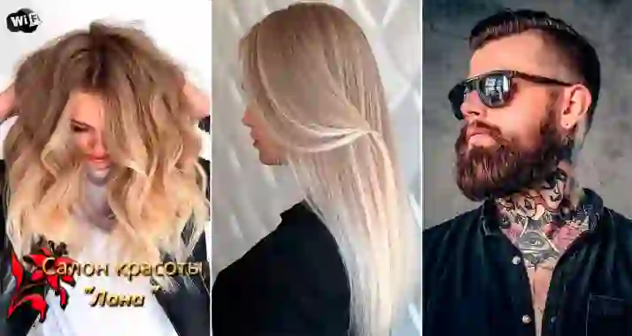 Скидки до 68% на услуги для волос в салоне красоты «Лана»