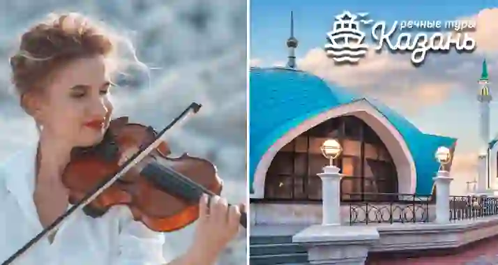 От 1600 р. за речную прогулку по Казанке с живой музыкой «Музыкальный экспресс»