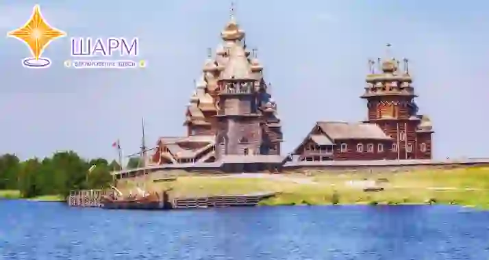 От 21450 р. за тур «Вокруг Ладоги за 3 дня: Рускеала, Петрозаводск и дивный остров Кижи»