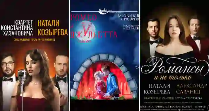 Скидка 20% на взрослые спектакли театра «АлеКо»