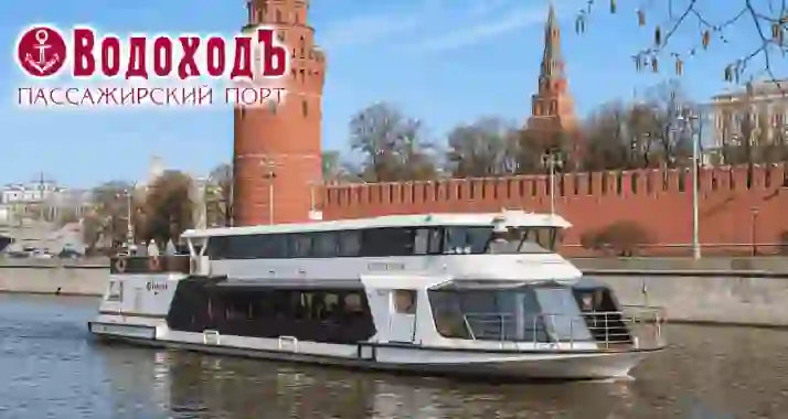 Скидка 10% на речную прогулку «Крымский мост» на электроходе «Стрельна»