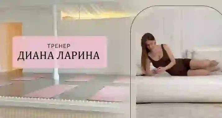 От 1050 р. за тренировку по пилатесу от персонального тренера в центре