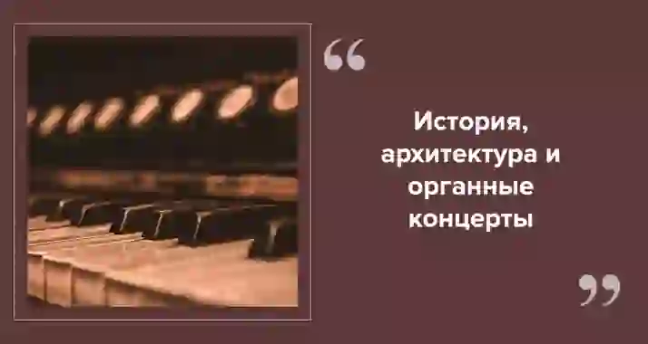 Особняк Матильды Ксешинской