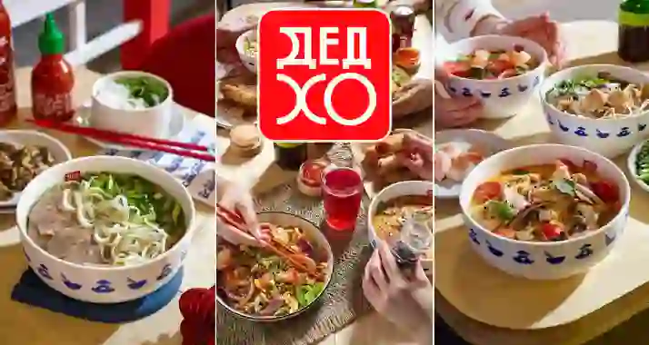 Скидка 30% на все меню и напитки в «ДЕД ХО» в ТРК «Южный полюс»