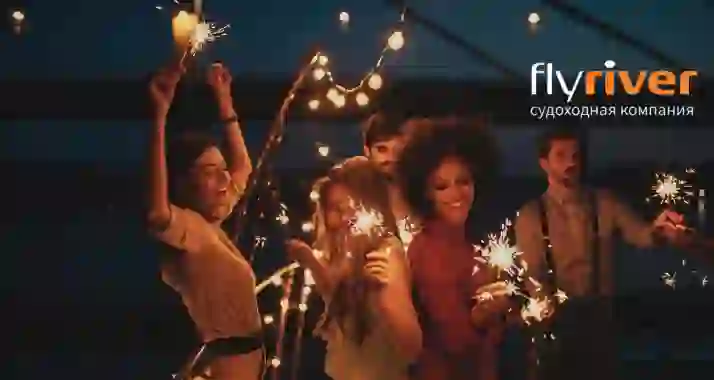 От 1490 р. за речную прогулку с дискотекой «Ля-Музон»