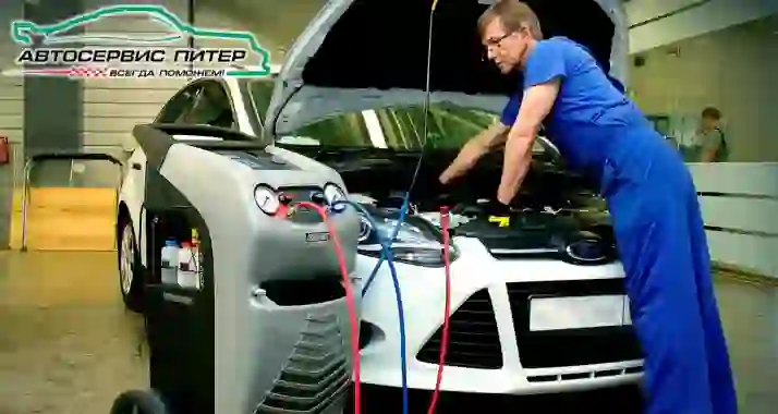 1950 р. за заправку кондиционера «под ключ»