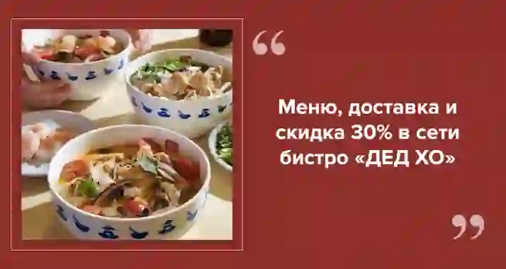 Тот самый Фо Бо в Петербурге