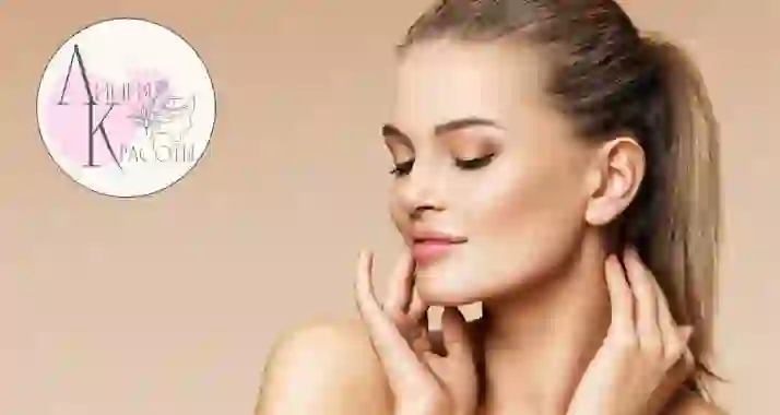 Скидки до 30% на косметологию в салоне «Линия красоты»