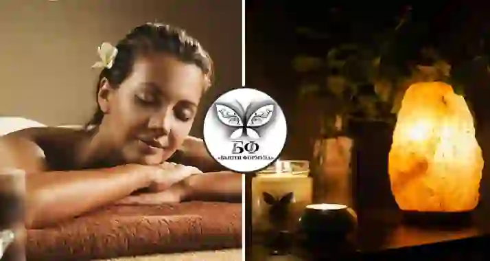 Скидки до 50% на массаж и СПА в студии «Бьюти Формула»