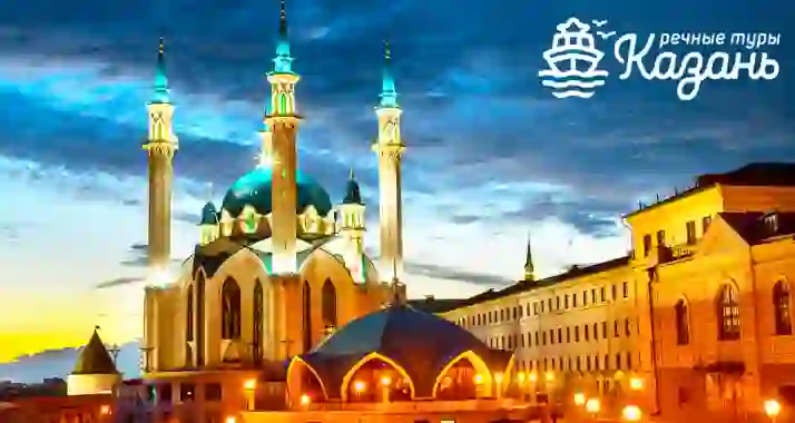 От 1500 р. за прогулку по реке Казанка «Вечерняя Казань»