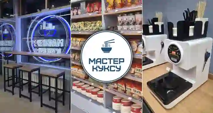 Скидки до 50% на меню в рамен-баре «Мастер Куксу»
