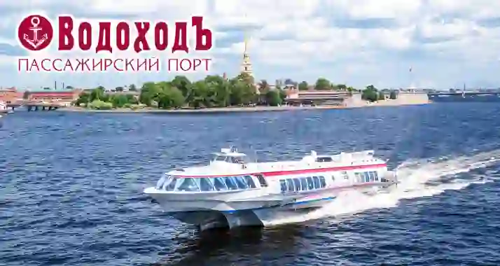 Скидки до 35% на поездку из Петербурга в Петергоф