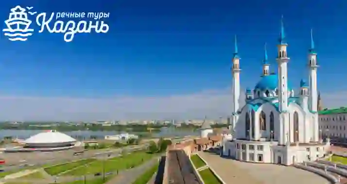 Скидка 50% на речную обзорную прогулку по реке Казанка