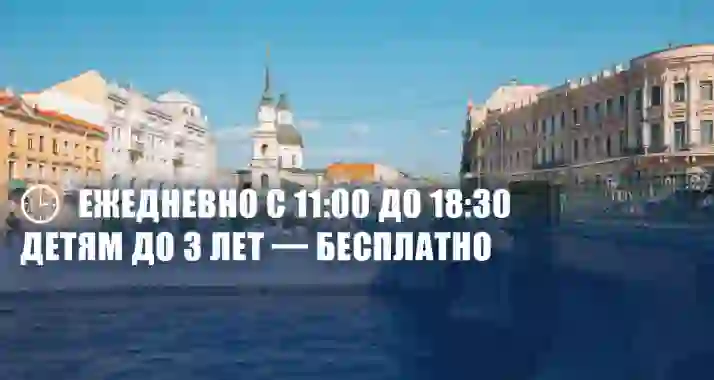 Скидка 50% на дневные прогулки на однопалубном теплоходе