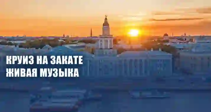 Скидки до 67% на прогулку «Золотые часы Петербурга»