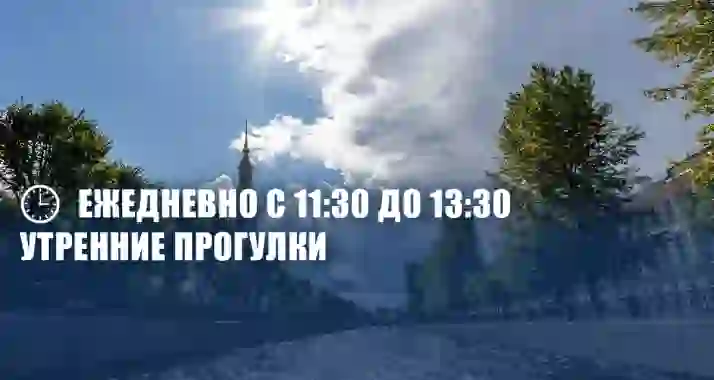 Утренние прогулки на теплоходе от набережной реки Мойки со скидкой до 70%