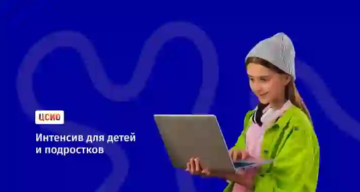 Скидка 40% на курсы дизайна для детей и подростков