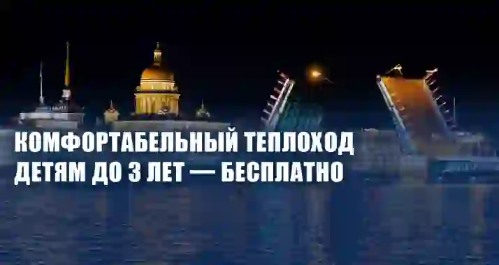 Скидки до 41% на круиз «Вся Венеция с разведением мостов»
