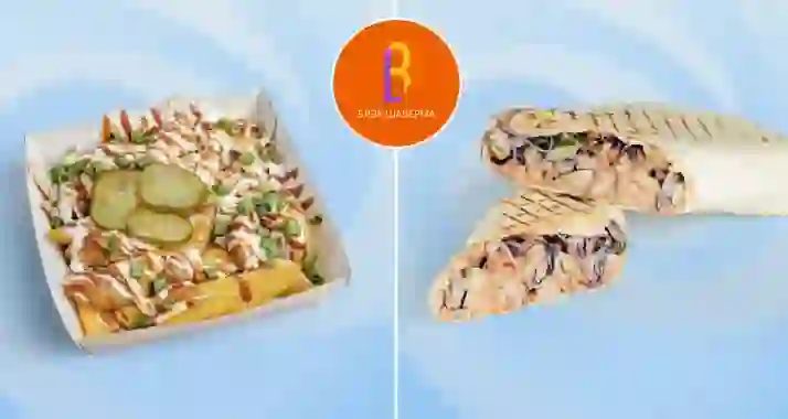 Скидка 30% на все меню в сети «Блэк Шаверма» (Black Shawerma)