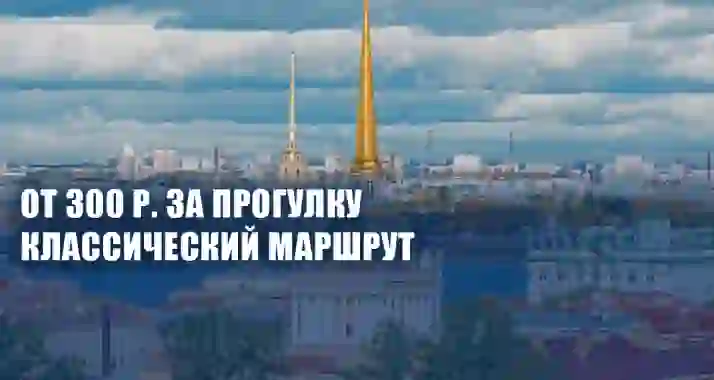 Скидки до 54% на речную прогулку «Полуденный выстрел»