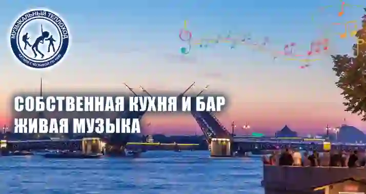 Скидки до 50% на ночную прогулку по Неве «Разводные мосты»