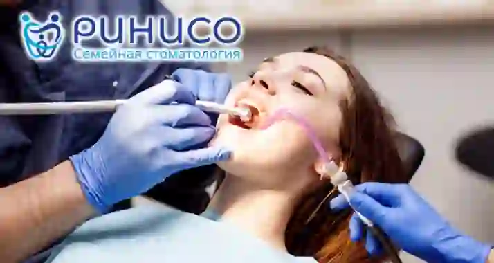 Скидки до 40% на услуги стоматологии «Ринисо»