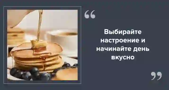 Где завтракать в Петербурге: красивые места и поздние завтраки