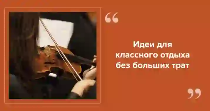 Куда сходить в Петербурге, если мало денег